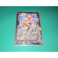 Dancing Princess of Resonating Rock, Crushuna FFR DZBT10 Cardfight Vanguard