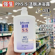 Macau Hong Kong Version Imported Johnson & Johnson ph5.5 Cleansing Body Wash Moisturizing Skin Body 