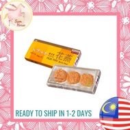 Eu Yan Sang Hua Yan Bird’s Nest 3 Pieces