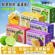 Cold Squeeze Lemon Liquid NFC Juice Wash Elephant Hall 300ml A Box Plum Perfume Passion Fruit Whiten