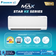 แอร์ไดกิ้น Daikin MAX INVERTER (STAR KE SERIES) FTKE-Y 9000-18000 BTU