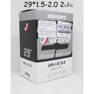 Vittoria Inner Tube 29*1.5-2.0
