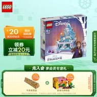乐高（LEGO）积木 迪士尼 41168 艾莎的创意珠宝盒 6岁+女孩玩具生日礼物