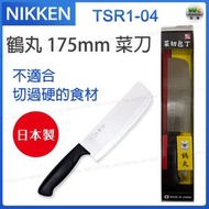 蜻蜓牌 - TSR1-04 日本製 鶴丸 175mm 菜切 / 菜刀 / 切菜刀 / 菜刀/ 水果刀【平行進口】