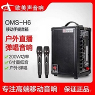 High Power Outdoor Portable Audio Portable European American Sound H6 Bluetooth Playing Singing Smal