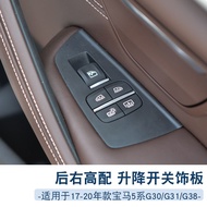 M5G30L27Z1HS1P Suitable for BMW New 5 Series Door Inner Handle 525Li 528i Lift Switch Surface