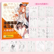 12pc Drawing Copy Hand Painted Tutorial Book Sketching Hand Painting Drawn Line Draft Practice Book 