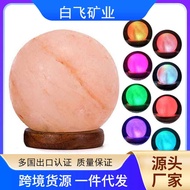 Pakistan Himalayan Salt Lamp Spherical Salt Lamp Crystal Salt Lamp usb Salt Lamp Colorful Color Chan