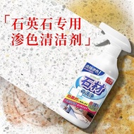 Marble Cleaner Kitchen Quartz Stone Countertop Polishing Blender Strong Decontamination Tile Dedicat