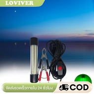 Light Fish Attractants Prawns Underwater Portable Waterproof Eeekit Fishing Light Fishing Lighting L