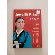 DVD Mandarin/Cantonese/Korean TV Series 大長今 Jewel In The Palace [4 Disc 完整版]