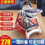 【Installation-Free Foldable】ANGIBABYBaby Dining Chair Children Dining Chair Baby Multifunctional Dining Table Foldable P