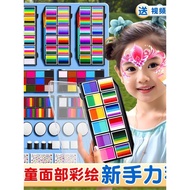Limited Edition Children's Face Painting Paint Set, Water-Soluble Body Paint for Face Painting, Face
