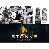 Pokemon TCG JAPAN Black Bolt AND White Flare Deluxe booster box (SET OF BOTH BOXES)