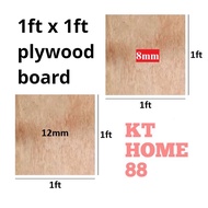 [1ft x 1ft] Papan Plywood / Solid Plywood (8mm /12mm)