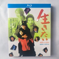 B239 Japanese Film Ikitai (1999) Blu-ray BD25 ZH C0103