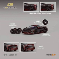 CM MODEL 1/64 Mclaren 765LT Full Carbon Red