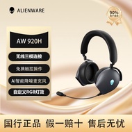 Alien Original Authentic AW920H Headset Wireless Three-Mode AI Noise Cancelling White V