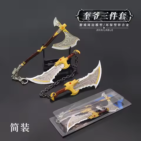 18cm Kratos Chaos Blade with Leviathan Axe Set God Of War Game Peripherals All Metal Sword for Table