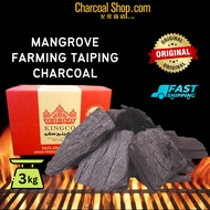 CHARCOAL BBQ ARANG KAYU 火炭 (Taiping Farming Mangrove Charcoal Arang Bakau - 3kg)