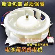 ✥♟Suitable for LG frost-free refrigerator fan heater motor motor fan EAU63103403 DC12V 1A accessorie