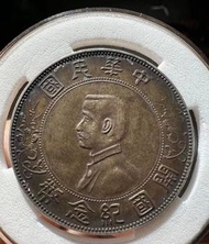 銀元回收 袁世凱像 孫小頭 袁大頭 大清龍銀 光緒元寶 外國錢幣大量收購