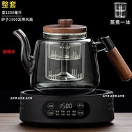 新款带风扇电陶炉多功能煮茶炉加厚玻璃煮茶壶烧水泡茶具套装New multifunctional tea boiling stove with fan electric ceramic stove98