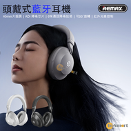 REMAX - RB-950HB 繽智主動降噪頭戴式無線音樂耳機 藍牙耳機 頭戴式耳機 星耀黑