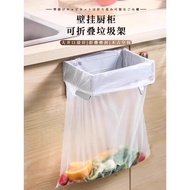 dustbin with lid dustbin for kitchen dustbin Foldable Trash Can Household Cabinet Door Wall-Mounted 