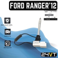 Sensor Tail FORD RANGER 2012-2016 2020 BT50 PRO 12-16 20 BT50 Thermo Mouse
