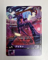 BANDAI - Carddass 數碼暴龍 卡牌遊戲 集換式卡牌 遊戲卡 插畫比賽 ST6-08 惡魔獸 異畫 [平行進口]