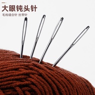 Big Eye Needle DIY Knitting Tool Handmade Ribbon Needle Blunt Needle Sweater Wool Needle Big Hole Sw