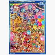 Tenyo Twilight Park Jigsaw Puzzle 1000 Pcs (Glow In The Dark)