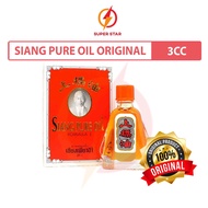 Siang Pure Oil Original 3cc 泰国上标油上标风油