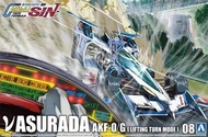 Cyber Formula ASURADA AKF-0/G 砌模