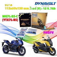 17ออโต้ แบตเตอรี่ Dynavolt Nano Gel MG7L-BS-C สำหรับ YAMAHA X-MAX300 R3 CB 600FCBR 250