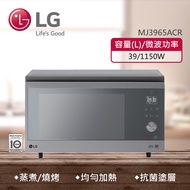 【LG 樂金】39公升 NeoChef™智慧變頻蒸烘烤微波爐 MJ3965ACR