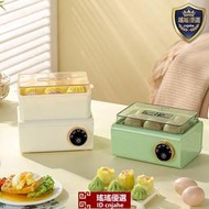 智能蒸蛋器自動斷電煮蛋器家用多功能蒸煮包子一體小型早餐機神器