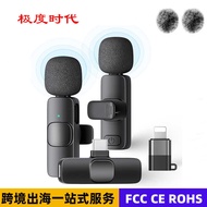 Wireless Lavalier Microphone K9 Private Model Outdoor Short Shooting Radio Microphone Microphone K1