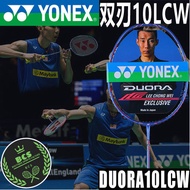 YONEX尤尼克斯，Badminton racket, offensive racket, single racket, Lee chongwei racket, DUORA10LCW