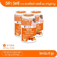 Vida Vit C Acerola Cherry x Camu camu วิตซี วิตามินซีสูง กระปุก