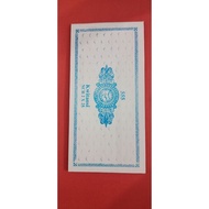 Receipt R2 555