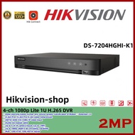 (HOT Sale）Hikvision CCTV DVR 4816 CH 2MP5MP Motion Detection 2.0 Video Recorder For CCTV Camera