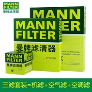 Man Brand Three Filter Set BMW X1 X2 118i 120 218 220 20li Machine Filter Air Filter Air Conditionin