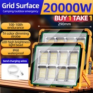 KKSKY ไฟโซล่าเซลล์ 8000W 20000W ไฟแคมป์ปิ้ง ไฟฉุกเฉิน led ไฟพกพาอเนกประสง Solar floodlight สปอตไลท์