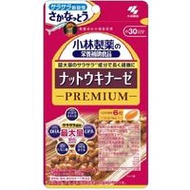 小林製藥納豆激酶 PREMIUM 180粒