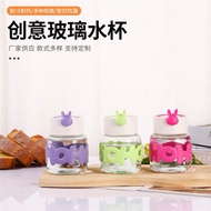 (acc ptk) HOHO RABBIT GLASS BOTTLE Rabbit hoho Drinking Bottle/ HOHO Mini Tumbler/ with Rabbit Rubbe