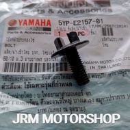 ✅Genuine Bolt cam gear(5YP-E2157-01)Aerox-Nmax v1&v2