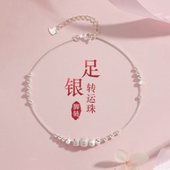 S999 Pure Pure Silver Transfer Bead Anklet 2026 New Style Niche Light Luxury High-End Simple Birthda
