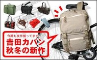 ╭☆ JP小舖 ＊日本專業 代買 日本吉田 日標 PORTER 包 COOLCAT正規專賣店